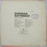 Dattaram - Shriman Satyawadi (Vinyl)